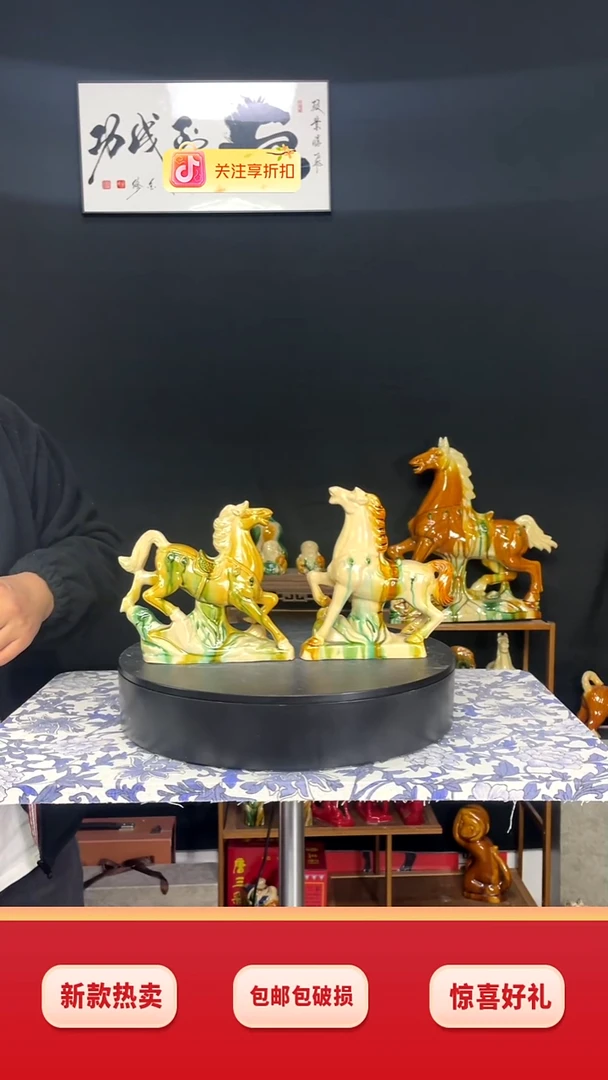 陶瓷一****c2个小号八骏八色+米黄色