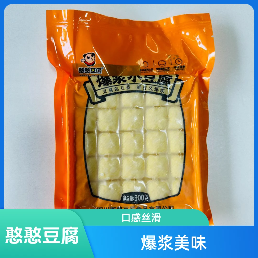 憨憨豆匠爆浆小豆腐