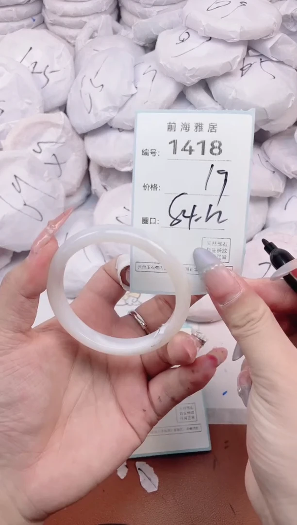 【闪购商品】玛瑙/玉髓手镯未镶嵌1418