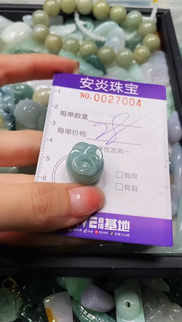 颈饰未镶嵌翡翠闪购0027004