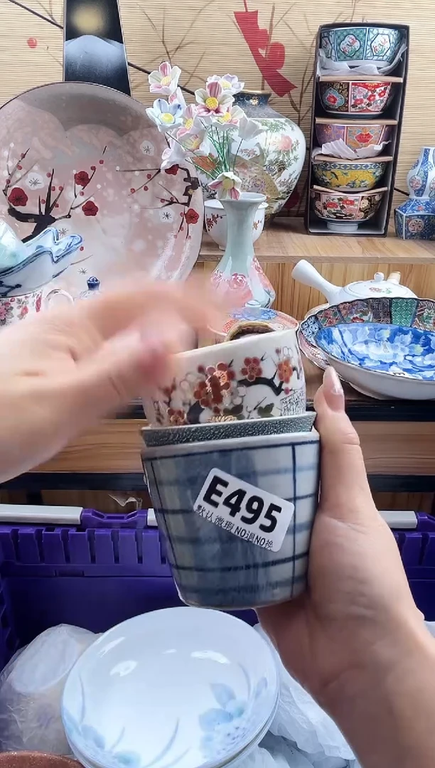 冰*淋==============e495