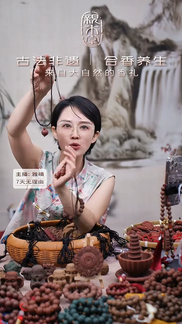 木红麝香方单珠锁骨链
