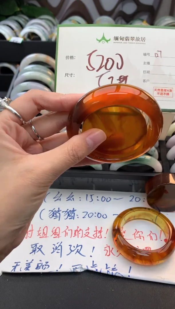 定制琥珀琥珀+多样性拍1发1