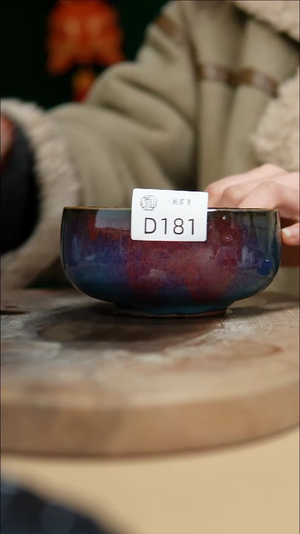 【闪购商品】闪购钧瓷作品—郑郑—181