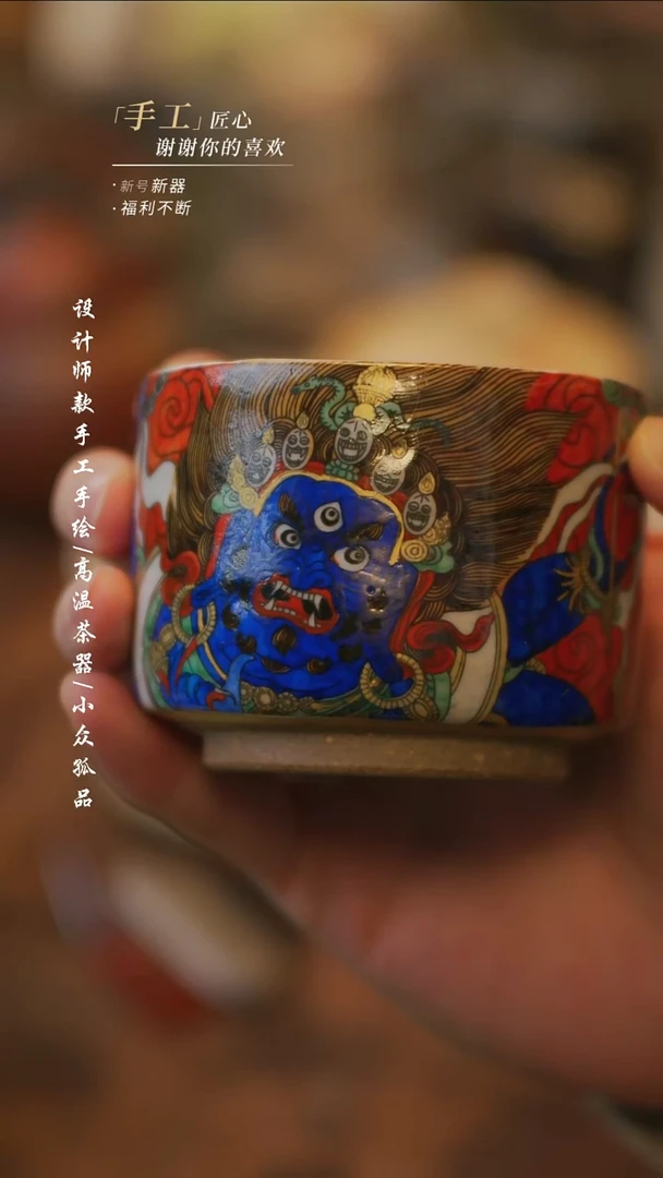 陶945【溯本】瓷片***瓷片