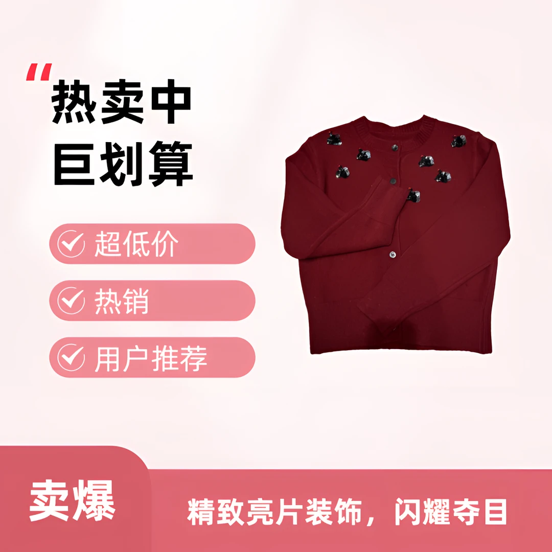 小个子微胖时尚穿搭