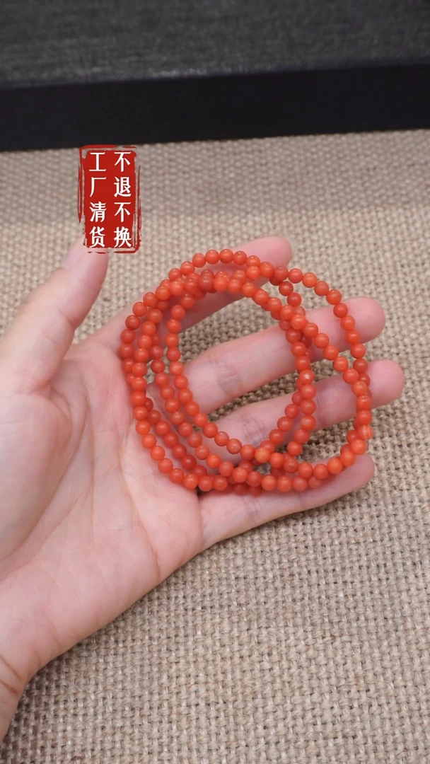 【闪购商品】南红玛瑙未镶嵌颈饰22工厂抛货 不退不换 天然纹裂