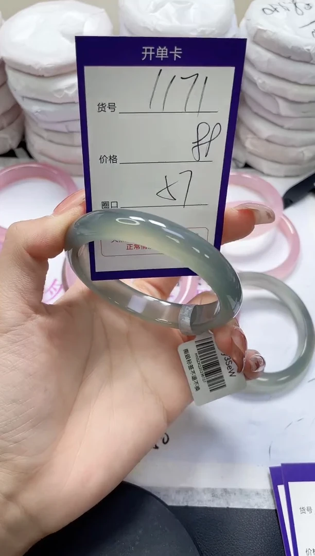 未镶嵌手镯玛瑙/玉髓1171