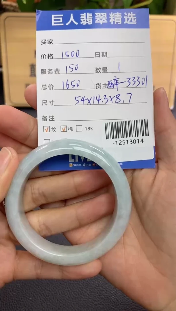 颈饰未镶嵌翡翠多人-12513014