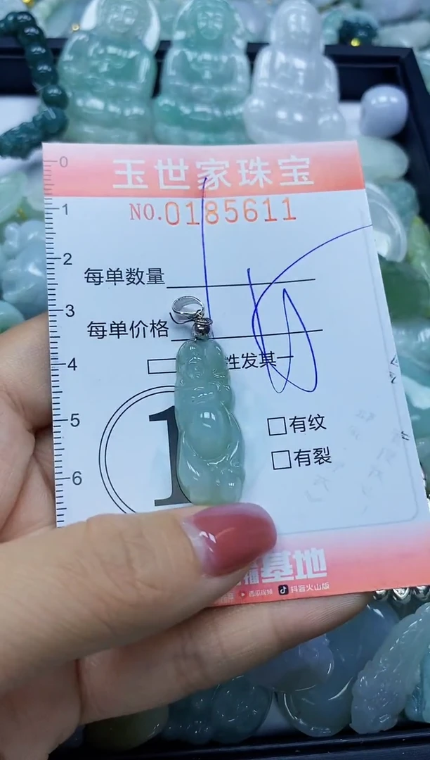 【闪购商品】翡翠颈饰未镶嵌闪购0185611