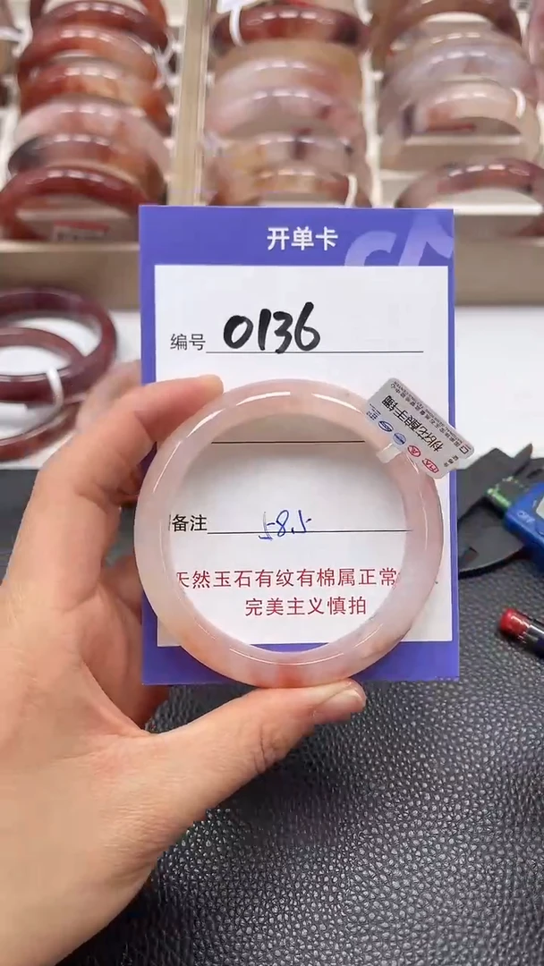 【闪购商品】石英质玉手镯未镶嵌0136