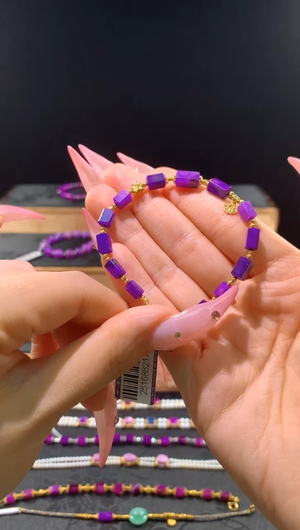 苏纪石（舒俱来）18K金镶嵌.手链