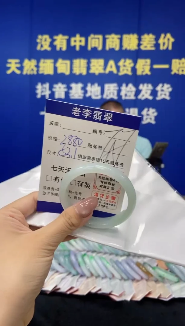未镶嵌手镯翡翠翡翠手镯单样发一77
