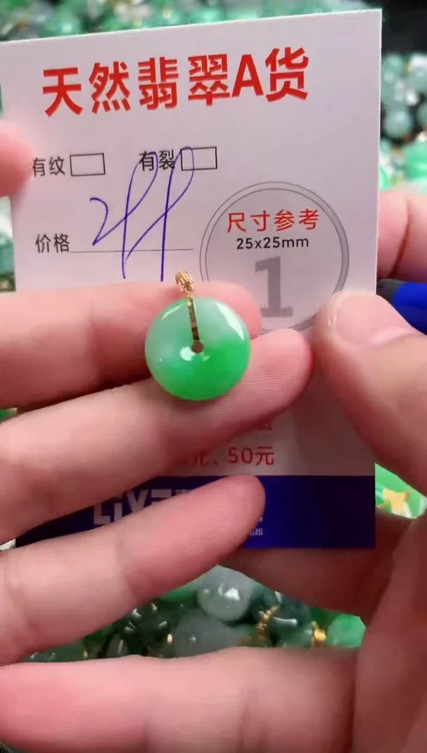 翡翠18K金镶嵌颈饰0952256892