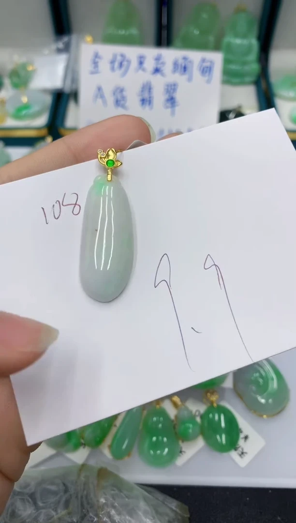 颈饰未镶嵌翡翠11111111111