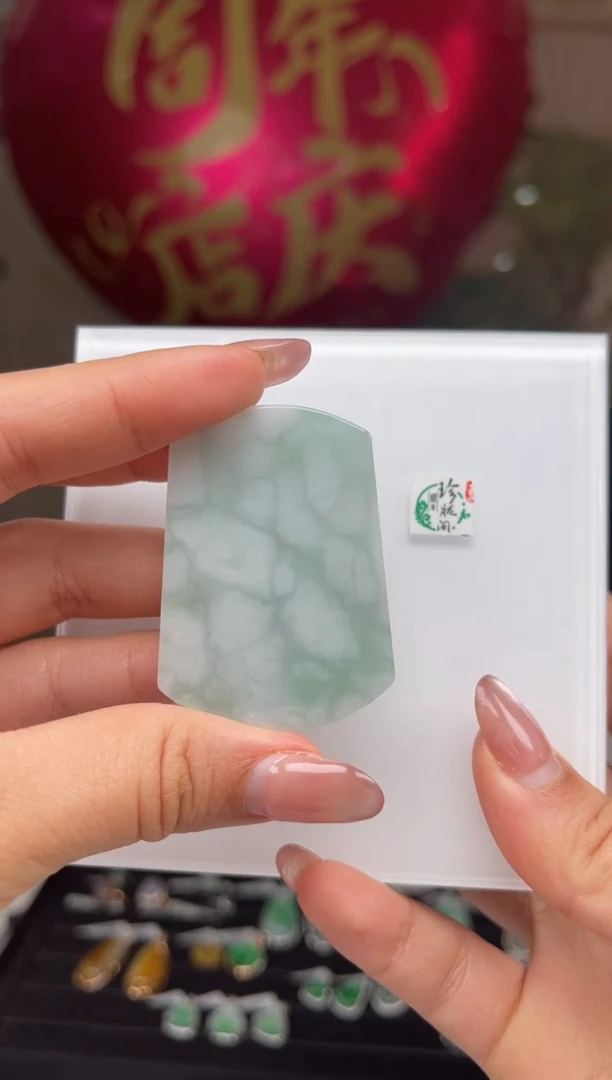 【闪购商品】翡翠颈饰未镶嵌414号标签撕毁不退换