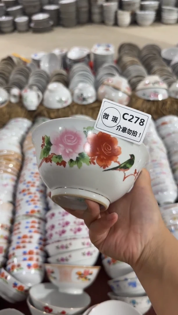 摆件碗13.5厘米有瑕请慎拍C278