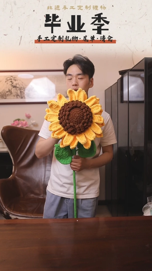 非遗手工定制花束，孤品清仓！！