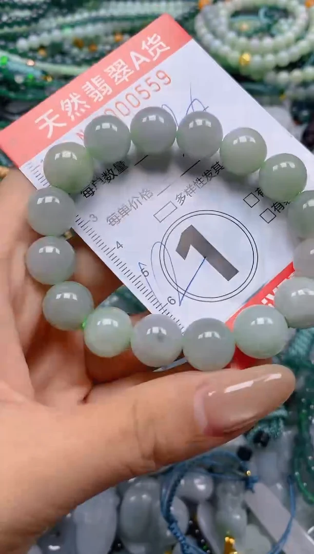颈饰未镶嵌翡翠闪购0000559