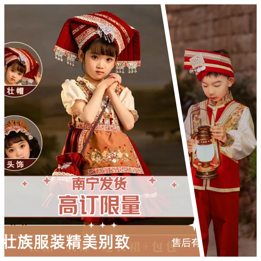 广西壮族三月三少数民族女童连衣裙公主蓬蓬裙儿童演出服旅拍服装