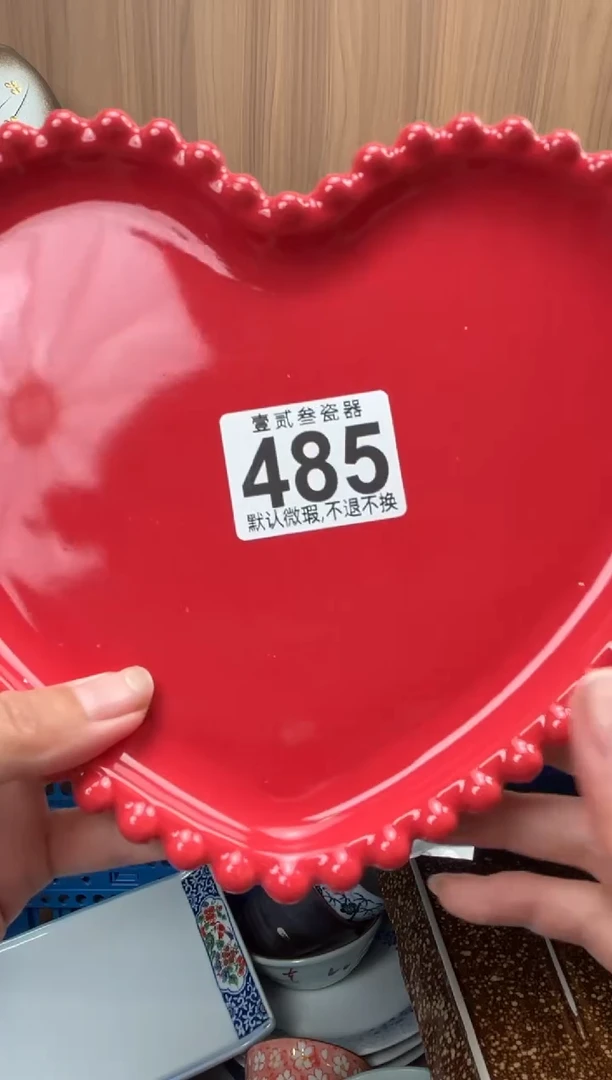 ❤***?瓷器瓷器瓷器瓷器