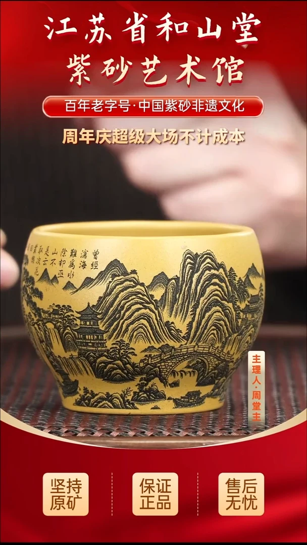 茶壶紫砂19.9019.90