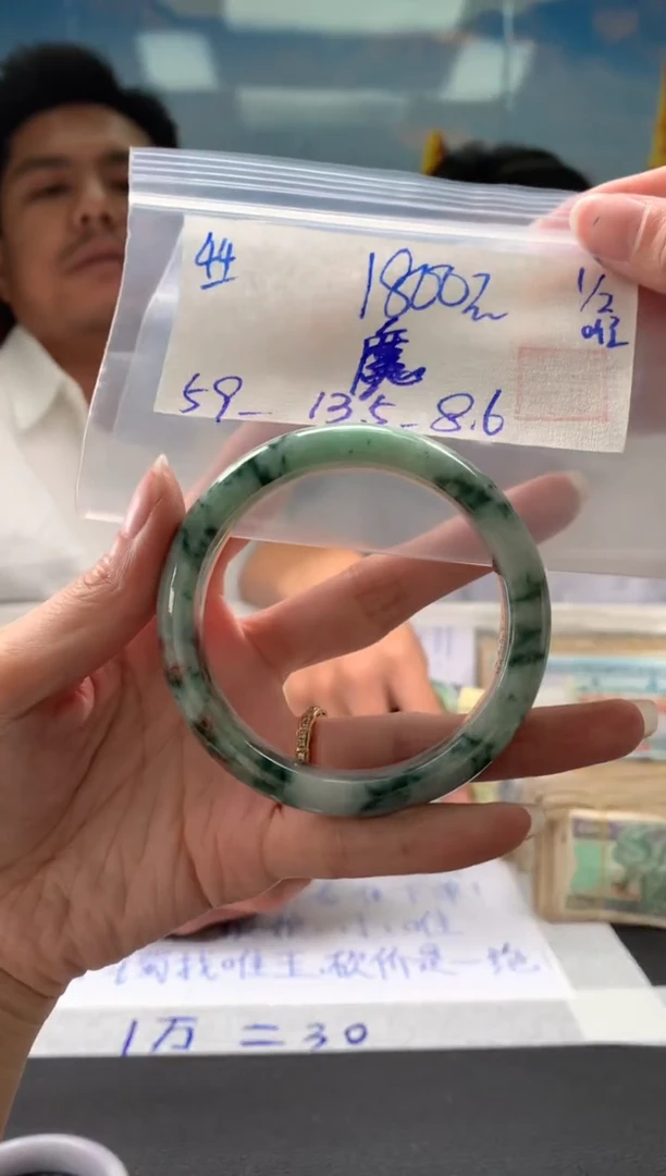 【闪购商品】翡翠手镯未镶嵌翡翠手镯 下单联系小耳机#44