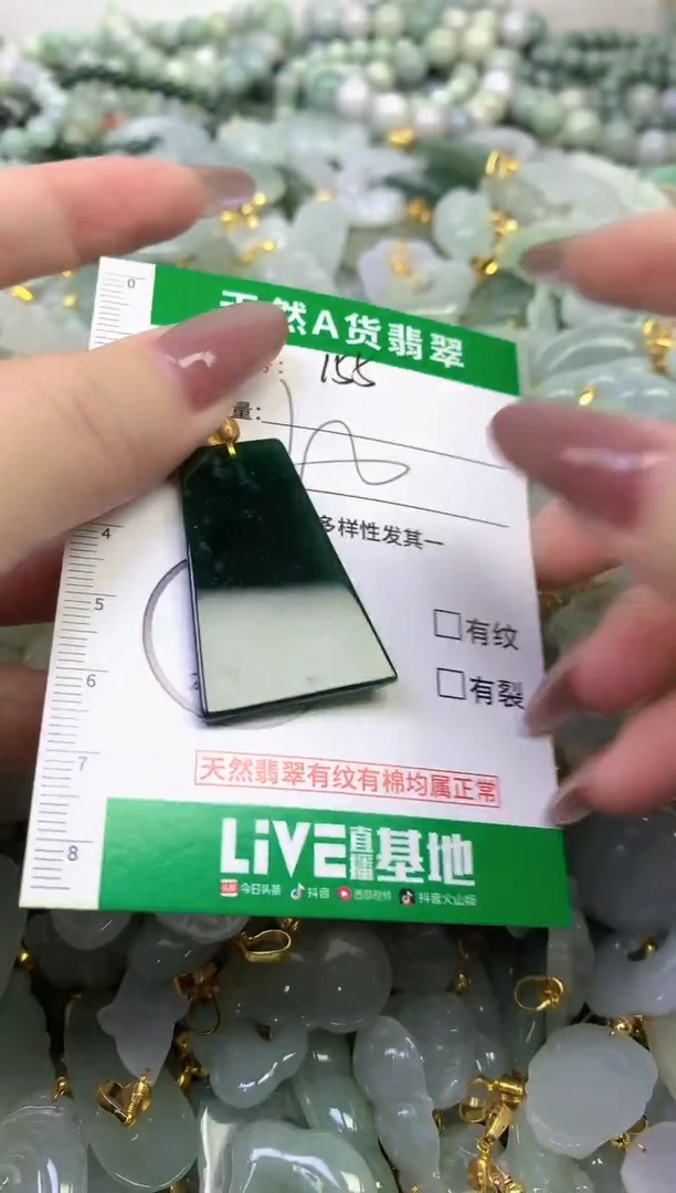 颈饰未镶嵌翡翠纯天然缅甸A货翡翠
