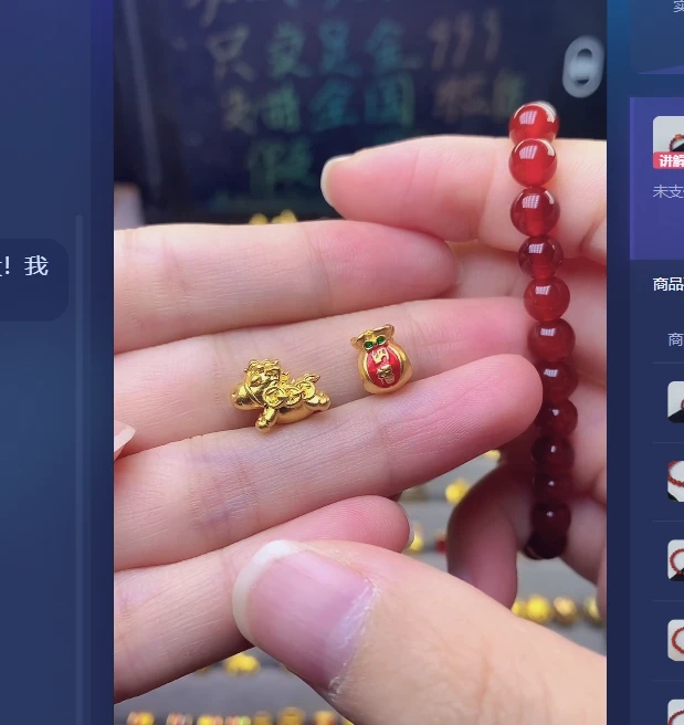 足金999纳福福袋*2+马/ 多样性发