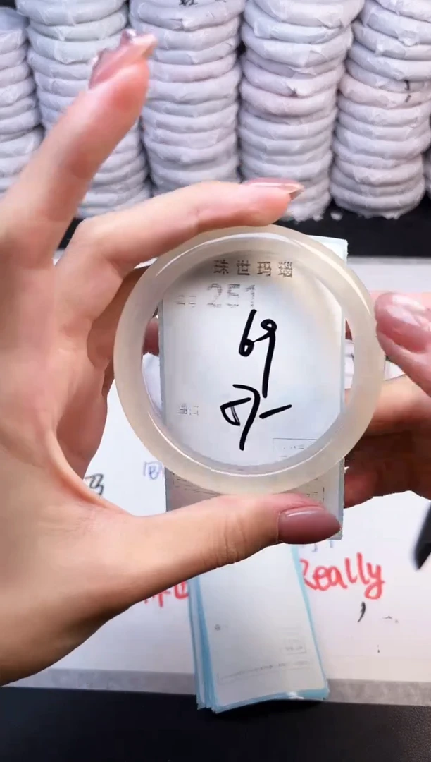 手镯玛瑙/玉髓未镶嵌251