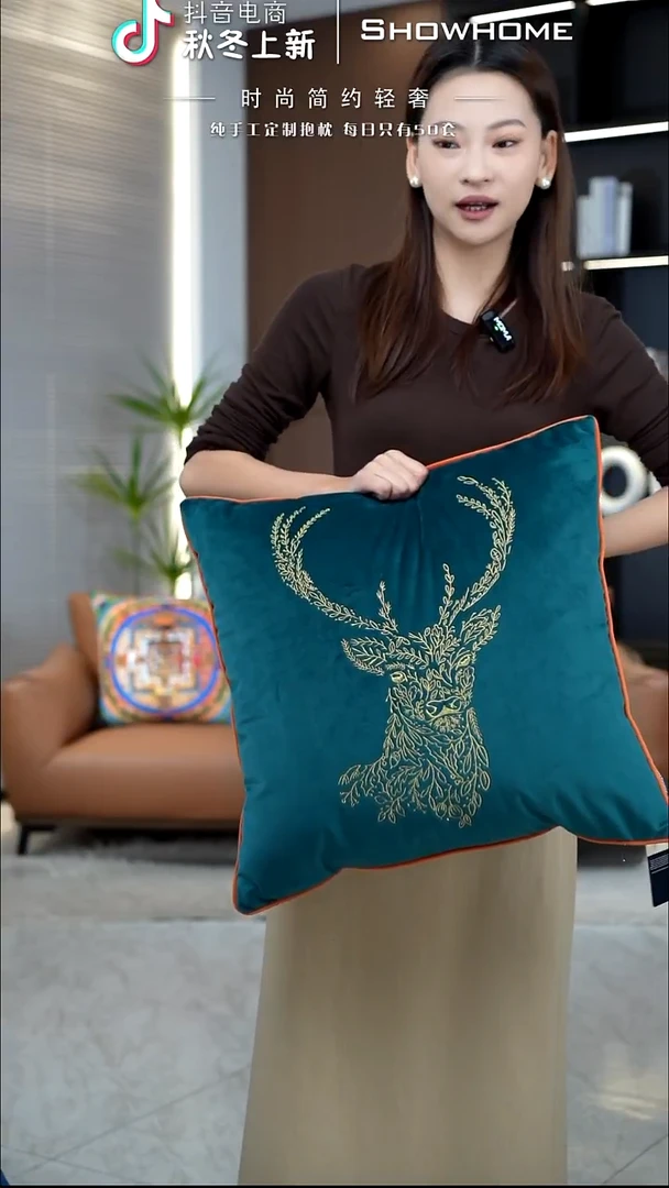 刺绣麋鹿蓝绿色50X50带芯