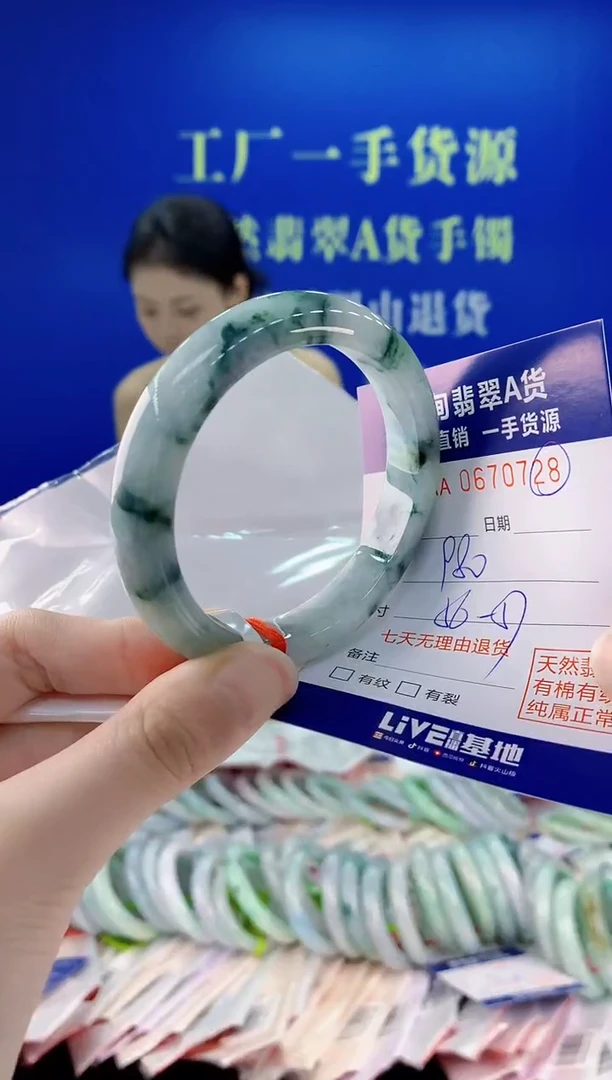 未镶嵌手镯翡翠28