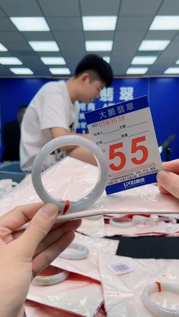 翡翠手镯未镶嵌AAAAAAAAA