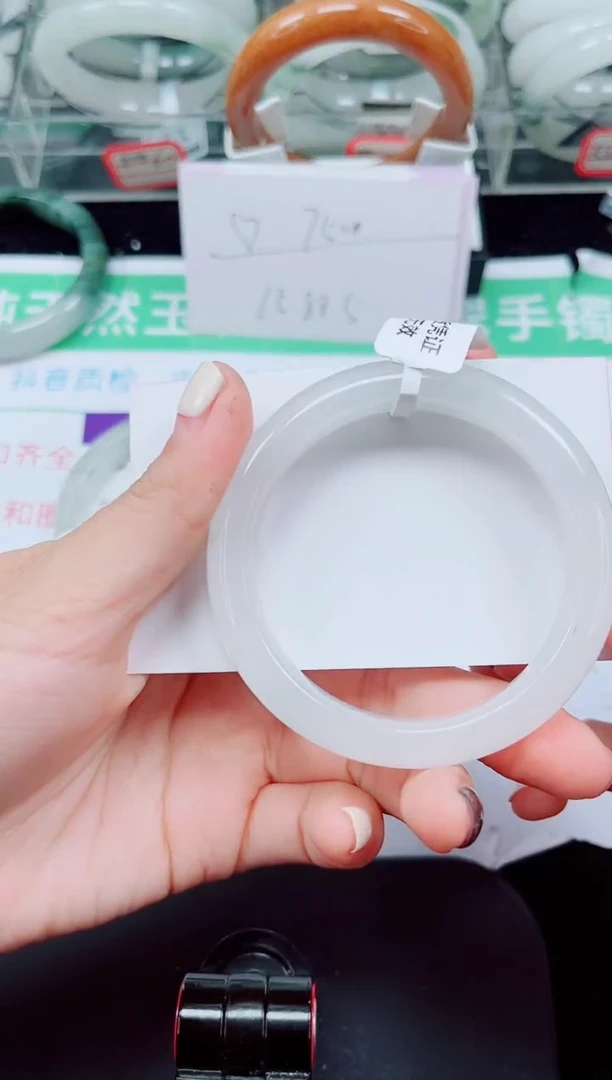 未镶嵌手镯石英质玉93-52/53