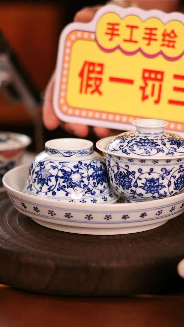 【闪购商品】 非常非常漂亮的茶器17