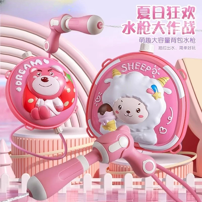 儿童水玩具抽拉式大容量卡通背包不漏水男孩女孩戏水打水仗新款
