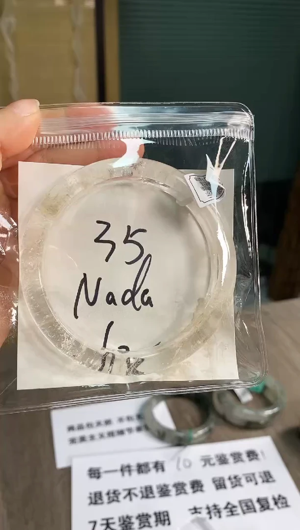 【闪购商品】水晶手镯未镶嵌35白(天然产物默认微瑕)