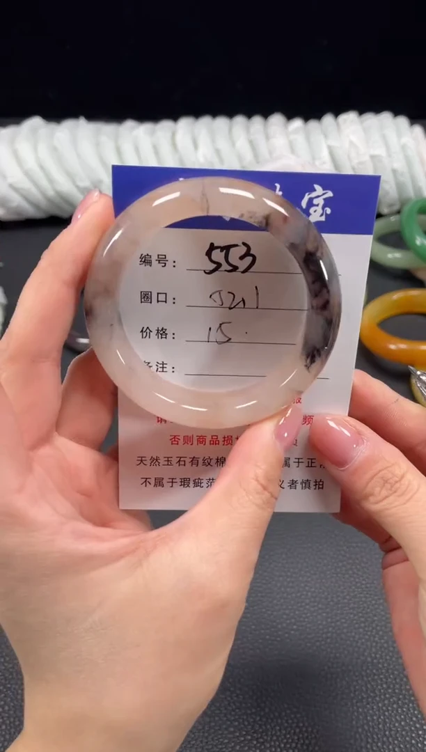 未镶嵌手镯石英质玉52