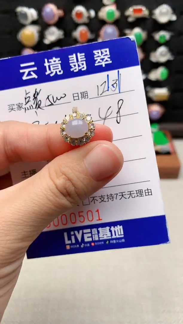 银S925镶嵌戒指翡翠0501