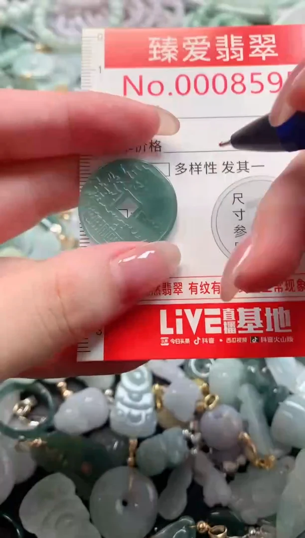 吊坠(不含链)未镶嵌翡翠8595