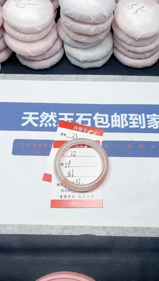 未镶嵌手镯石英质玉22-56