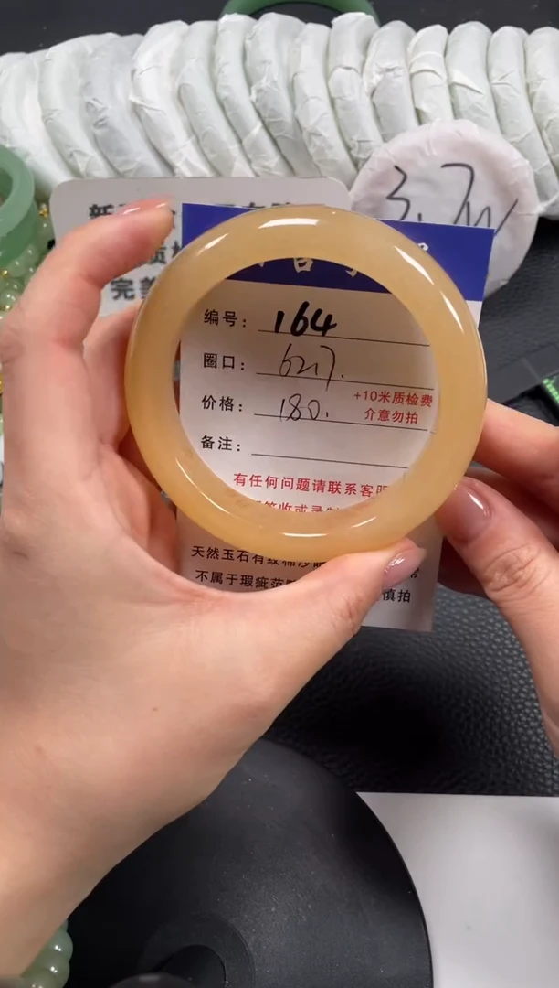 【闪购商品】石英质玉手镯未镶嵌62.7