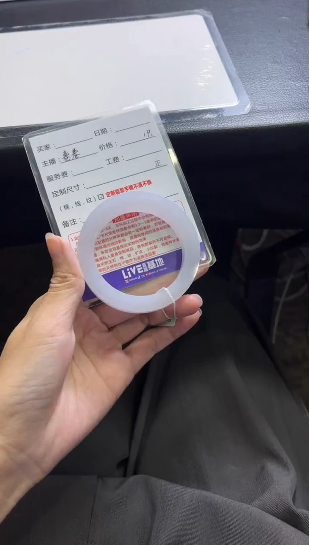 未镶嵌手镯定制翡翠D****k定制手镯不退不换