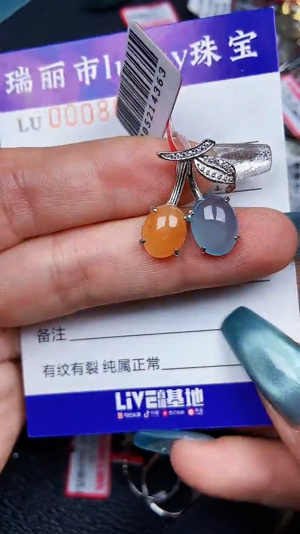 颈饰银S925镶嵌翡翠8096