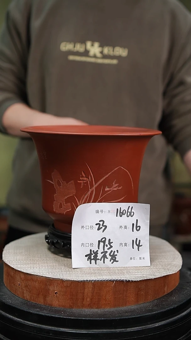 【闪购商品】紫砂花盆紫砂花盆16066+s