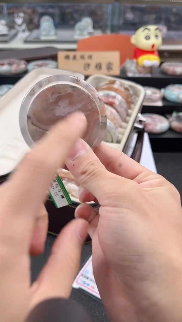 未镶嵌手镯石英质玉尘*丷圈口（赠品镯心）