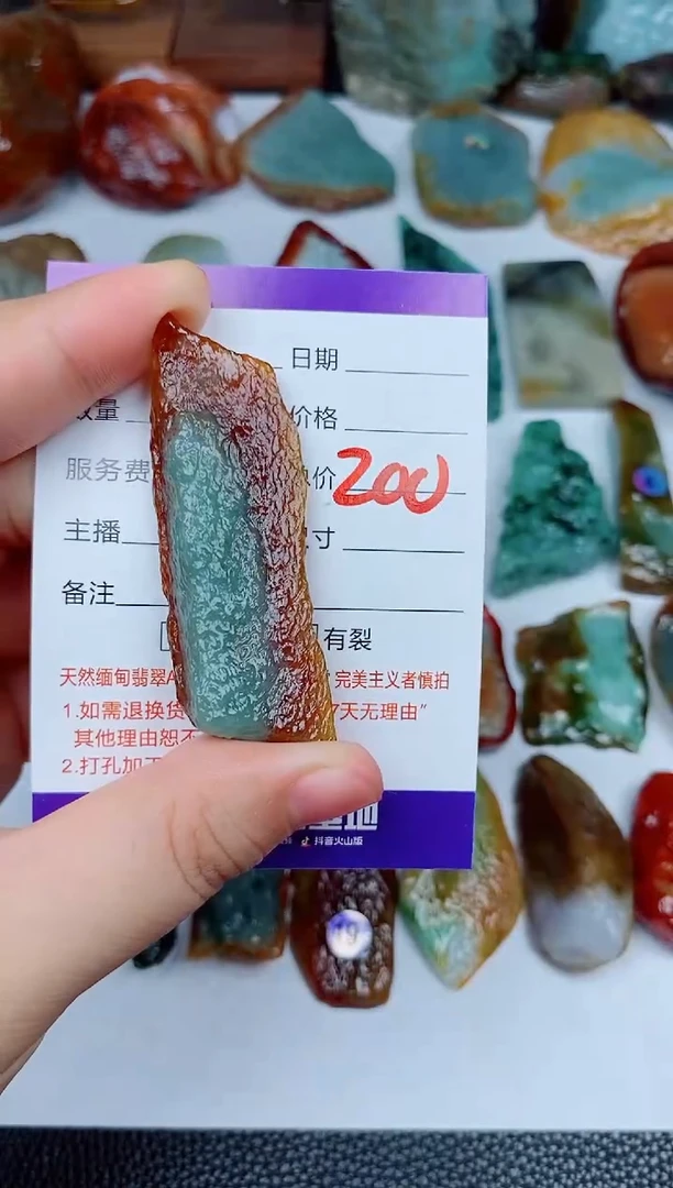 翡翠未镶嵌颈饰-***芒168168168