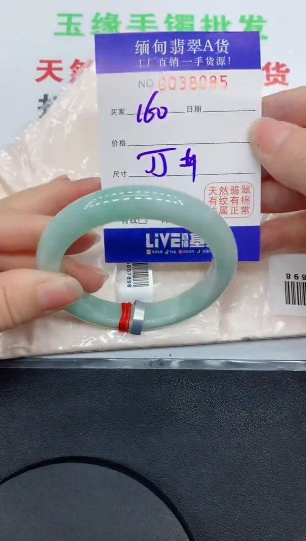未镶嵌手镯翡翠8085缅甸翡翠手镯