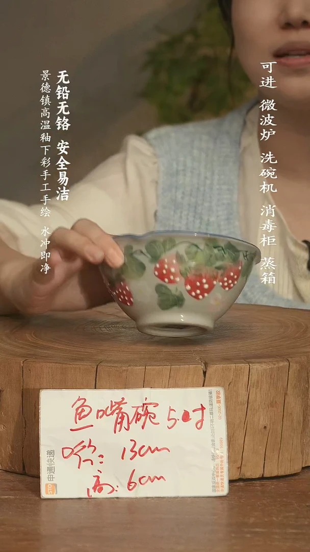 瓷景德镇高温瓷釉下彩手绘陶瓷