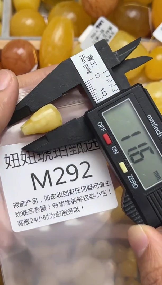 裸石蜜蜡未镶嵌天然蜜蜡微瑕珠子 假一赔万